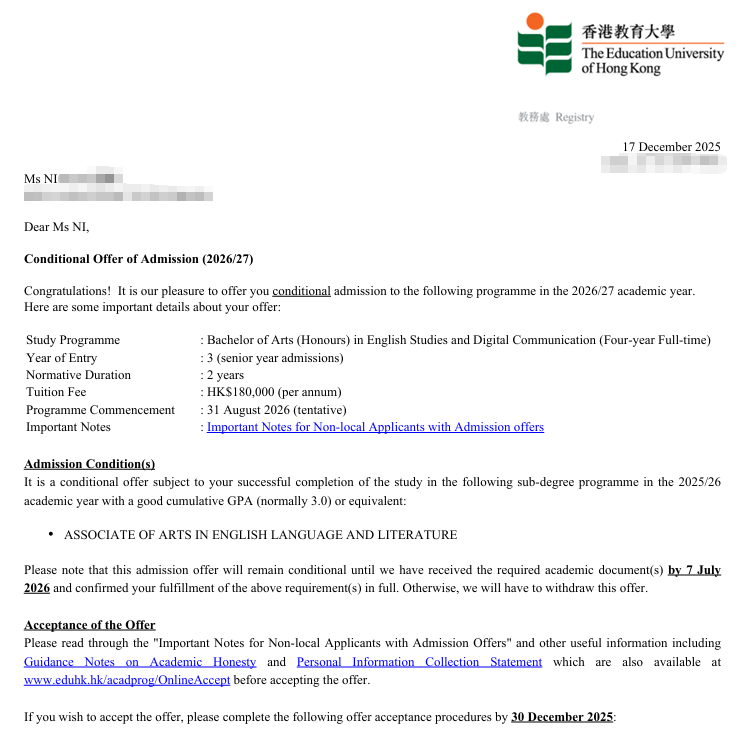 Ni同学-香港教育大学