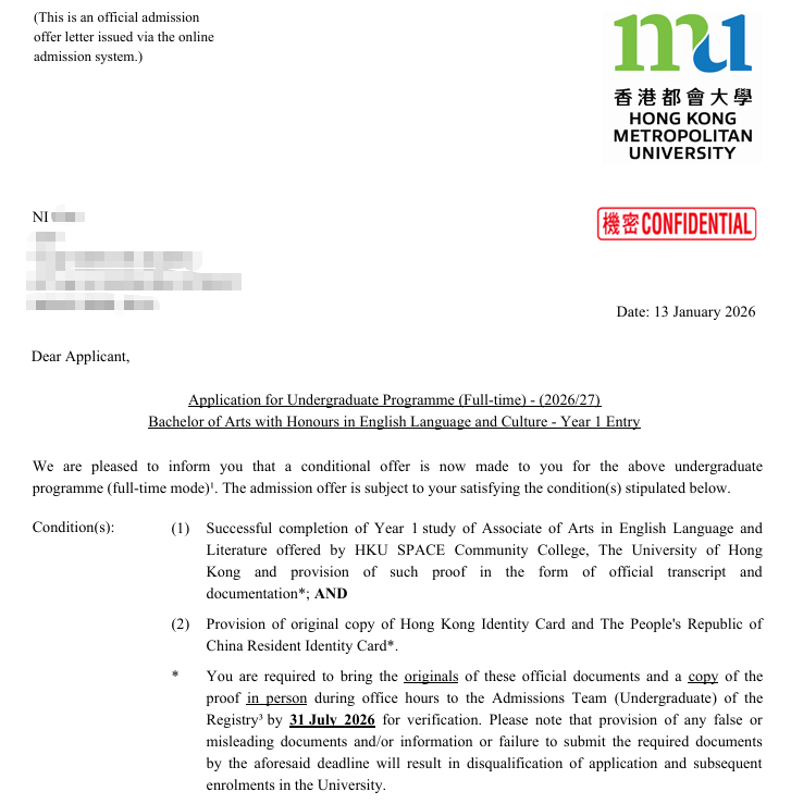 Ni同学 HKMU.png